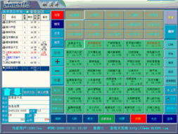 計算機軟件與錢眼產(chǎn)品分類在計算機系統(tǒng)集成中的應用