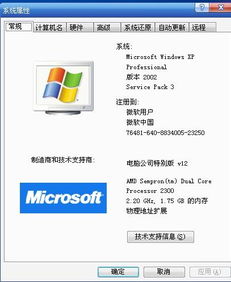 一臺電腦可以同時運行多個操作系統(tǒng)的實現(xiàn)方式與集成方案