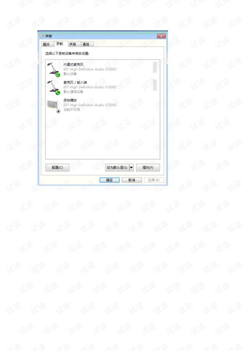 解決Dell電腦使用異常的方法與系統(tǒng)集成文檔資源推薦