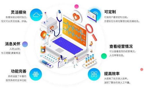 嘉訊科技掌上平板電腦在醫(yī)院信息系統(tǒng)護(hù)理工作中的應(yīng)用與計(jì)算機(jī)系統(tǒng)集成探析