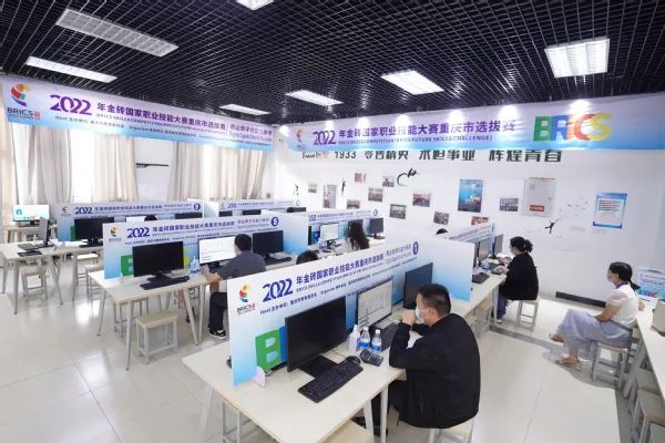 2022年金磚國家職業技能大賽重慶市選拔賽圓滿落幕，重慶城市管理職業學院展專業風采